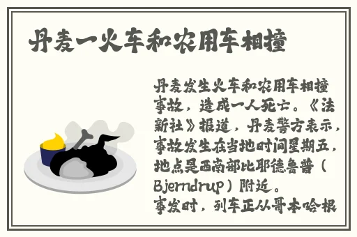 XZL仙踪林精品幼儿