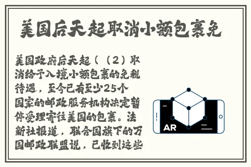 久久换脸欧阳娜娜A级片一区二区免费